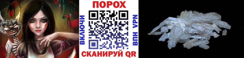 МЕТАМФЕТАМИН Декстрометамфетамин 99.9%  omg ONION  Лесосибирск 