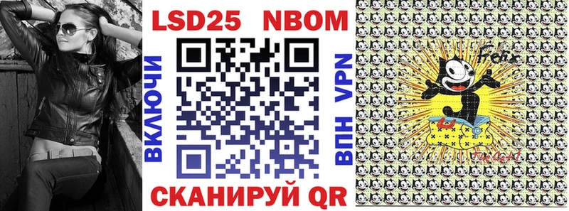 где можно купить   Лесосибирск  Марки 25I-NBOMe 1,5мг 