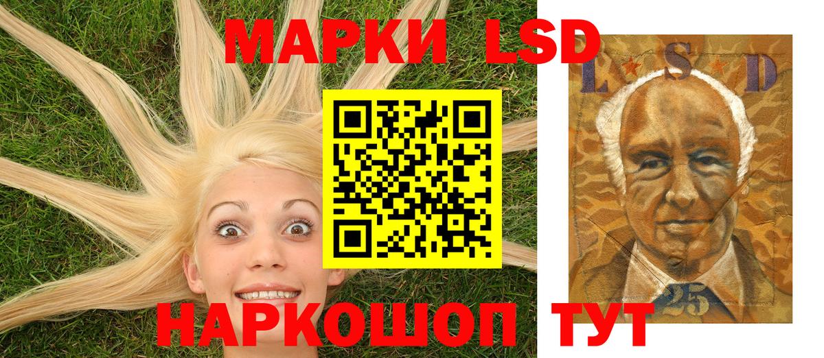 Марки N-bome 1500мкг Лесосибирск