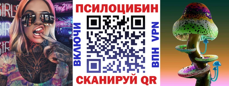 Псилоцибиновые грибы MAGIC MUSHROOMS  Лесосибирск 
