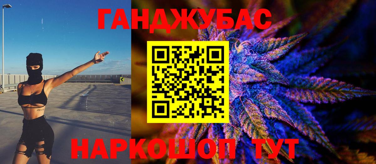 МАРИХУАНА ГИДРОПОН Лесосибирск