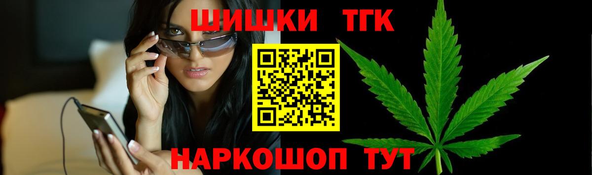 Марихуана сатива  Шишки марихуана гибрид  Конопля планчик  Лесосибирск 